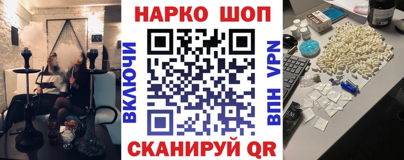 Названия наркотиков Кизилюрт Каннабис  A-PVP  Героин  МЕФ  Кокаин  ГАШ 