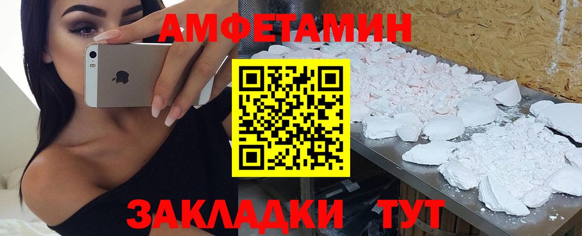 Кизилюрт  Амфетамин  Амфетамин  АМФЕТАМИН 98%  Вход с VPN 