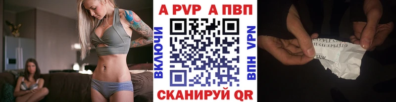 мега ссылки  Кизилюрт  А ПВП Соль 
