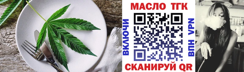 Cannafood марихуана Кизилюрт