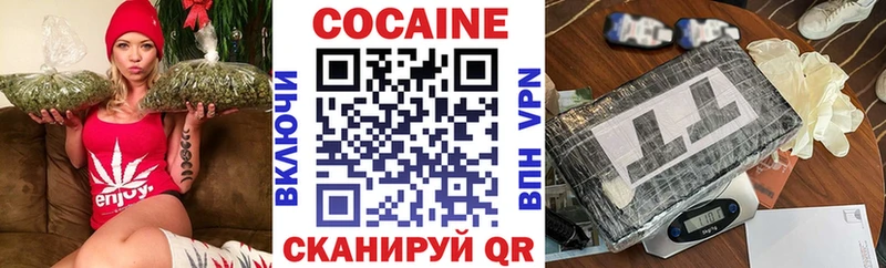 КОКАИН Боливия  Кизилюрт 