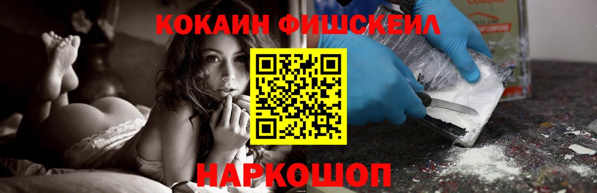 Кокаин 99% Кизилюрт
