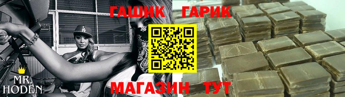 ГАШИШ индика сатива Кизилюрт
