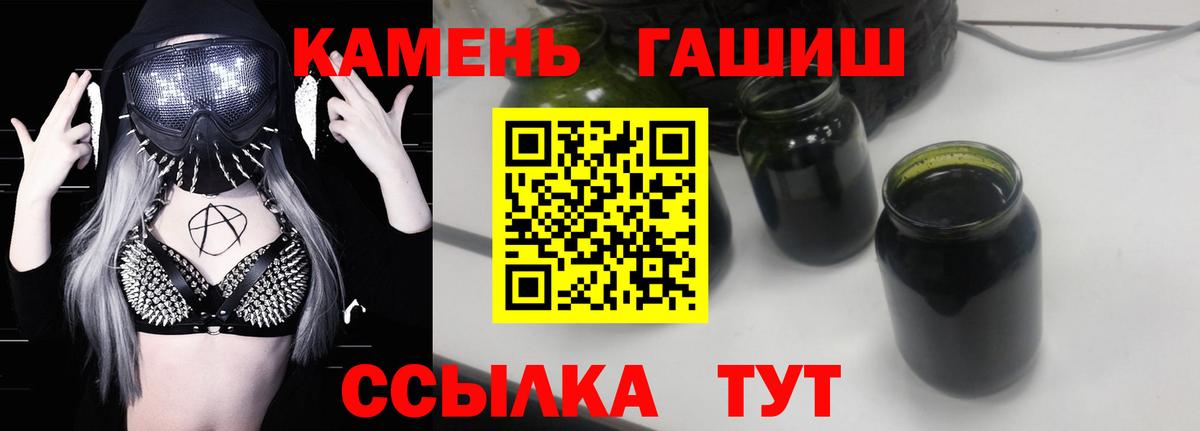 ГАШИШ AMNESIA HAZE  Вход с VPN  Кизилюрт 