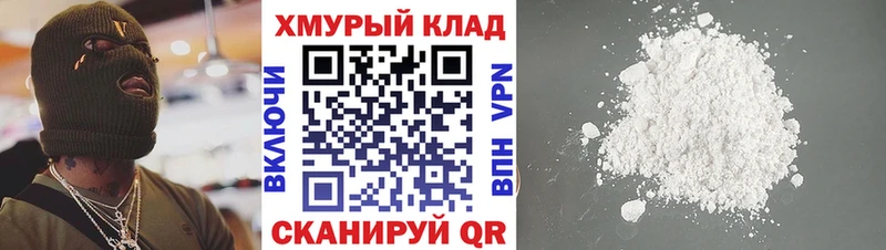 купить закладку Кизилюрт shop формула Героин VHQ