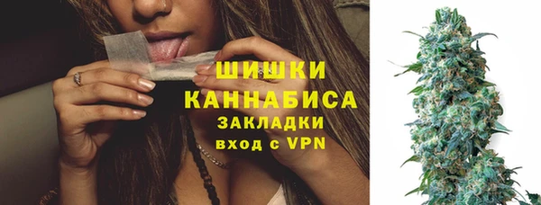 амфетамин Абаза