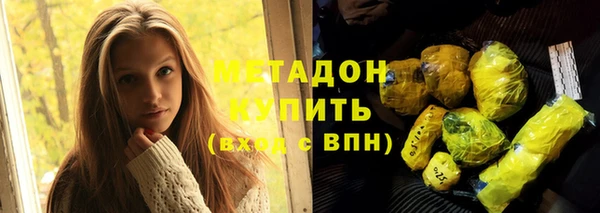 амфетамин Абаза