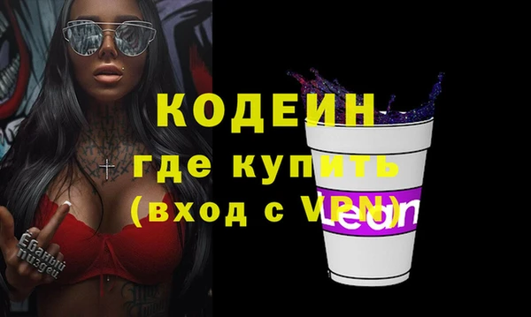 амфетамин Абаза