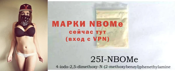 амфетамин Абаза