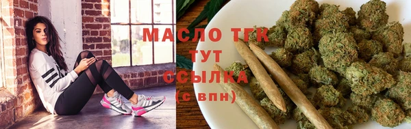 спиды Абдулино