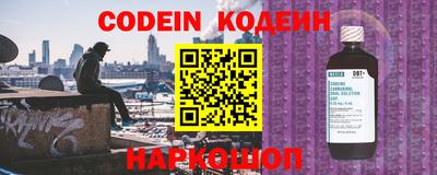 прущие крисы Комсомольск-на-Амуре
