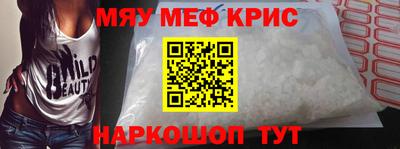 метамфетамин Коммунар