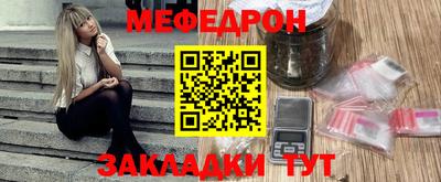 прущие крисы Комсомольск-на-Амуре