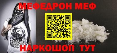 метамфетамин Коммунар