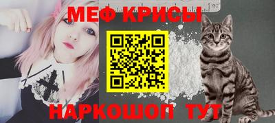 метамфетамин Коммунар