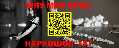 метамфетамин Коммунар