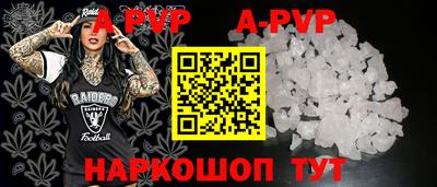 метамфетамин Коммунар