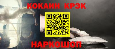 прущие крисы Комсомольск-на-Амуре