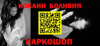прущие крисы Комсомольск-на-Амуре