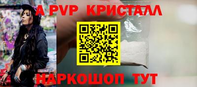 метамфетамин Коммунар