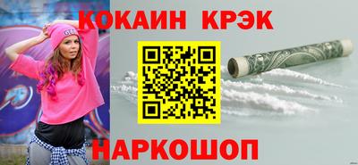 метамфетамин Коммунар