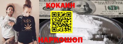 прущие крисы Комсомольск-на-Амуре