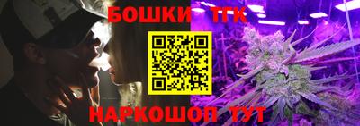 метамфетамин Коммунар