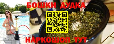 прущие крисы Комсомольск-на-Амуре