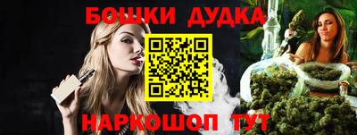 прущие крисы Комсомольск-на-Амуре