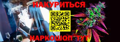 прущие крисы Комсомольск-на-Амуре