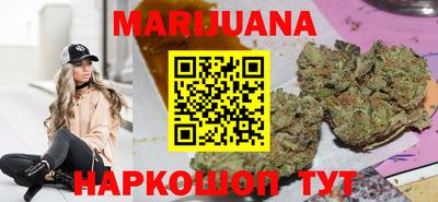 прущие крисы Комсомольск-на-Амуре