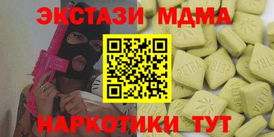 прущие крисы Комсомольск-на-Амуре