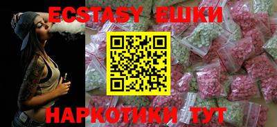 прущие крисы Комсомольск-на-Амуре