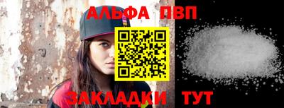 метамфетамин Коммунар