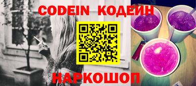 прущие крисы Комсомольск-на-Амуре