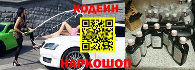 прущие крисы Комсомольск-на-Амуре
