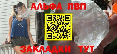прущие крисы Комсомольск-на-Амуре