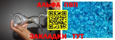 apvp Конаково