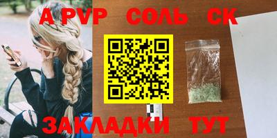 метамфетамин Коммунар