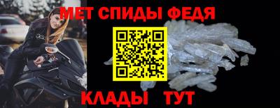 метамфетамин Коммунар