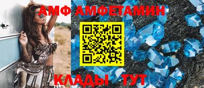 метамфетамин Коммунар
