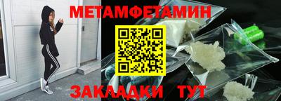 прущие крисы Комсомольск-на-Амуре