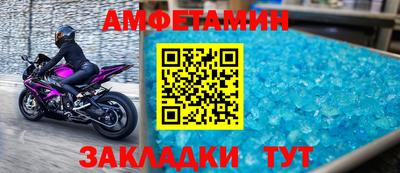 прущие крисы Комсомольск-на-Амуре