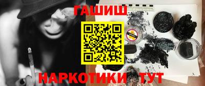 метамфетамин Коммунар