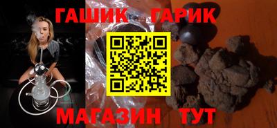 метамфетамин Коммунар