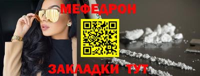 метамфетамин Коммунар