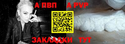 apvp Конаково