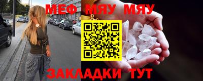 метамфетамин Коммунар