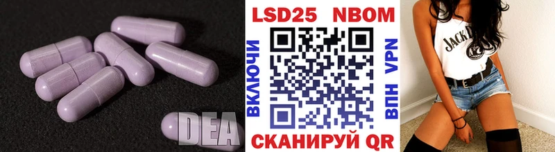 LSD-25 экстази кислота  где можно купить наркотик  Кизилюрт 