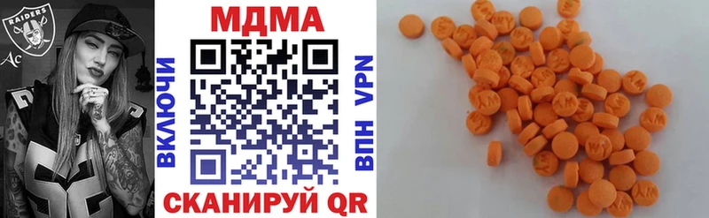 MDMA кристаллы  как найти закладки  Кизилюрт 